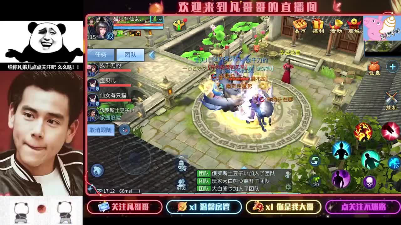 《重生归来之我是某凡》 第5段