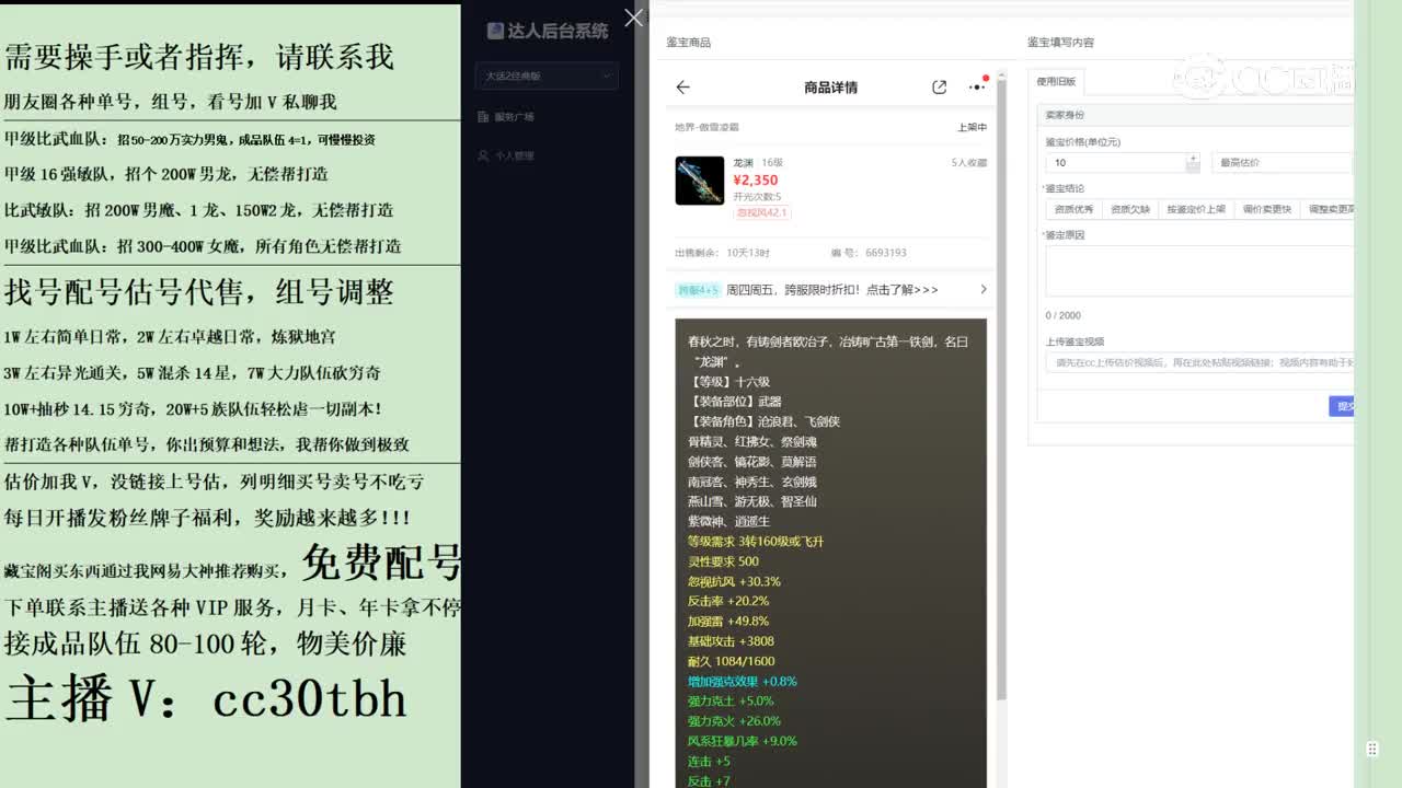 2023-11-24 17-55-46风武器