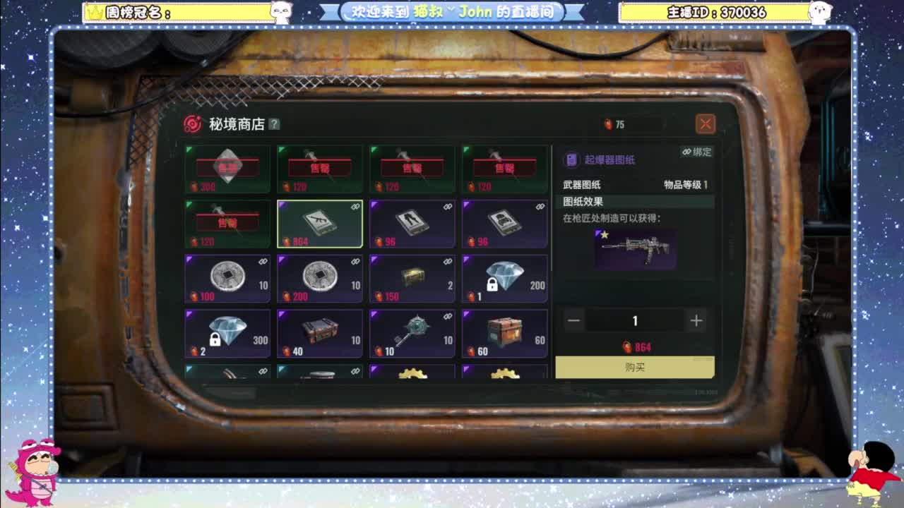 代号56测试 第1段