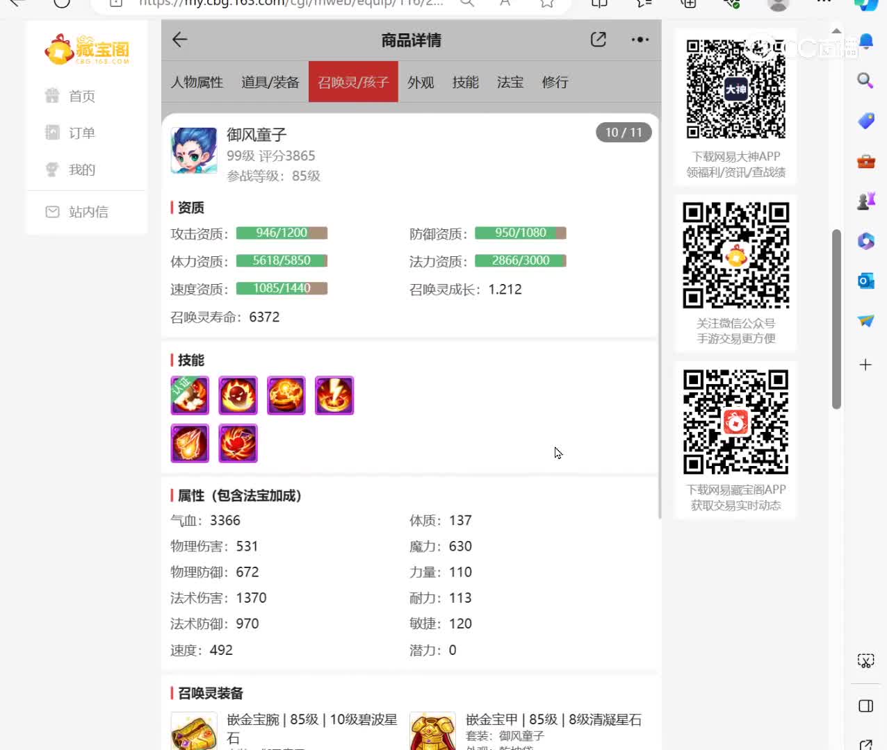 desktop 2023-11-24 18-16-00