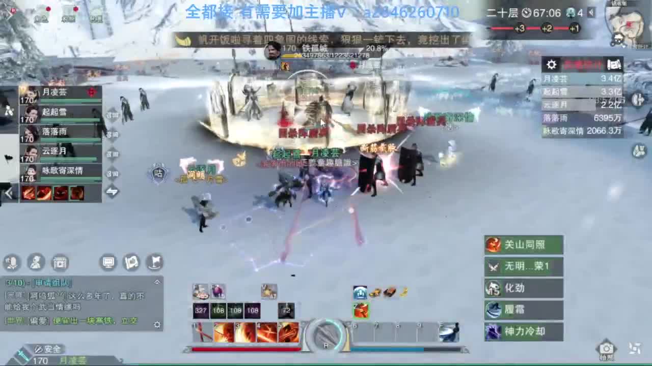 滴滴滴滴滴 第1段
