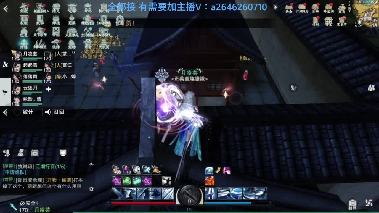 滴滴滴滴滴 第3段