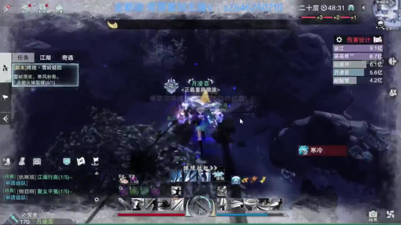 滴滴滴滴滴 第4段