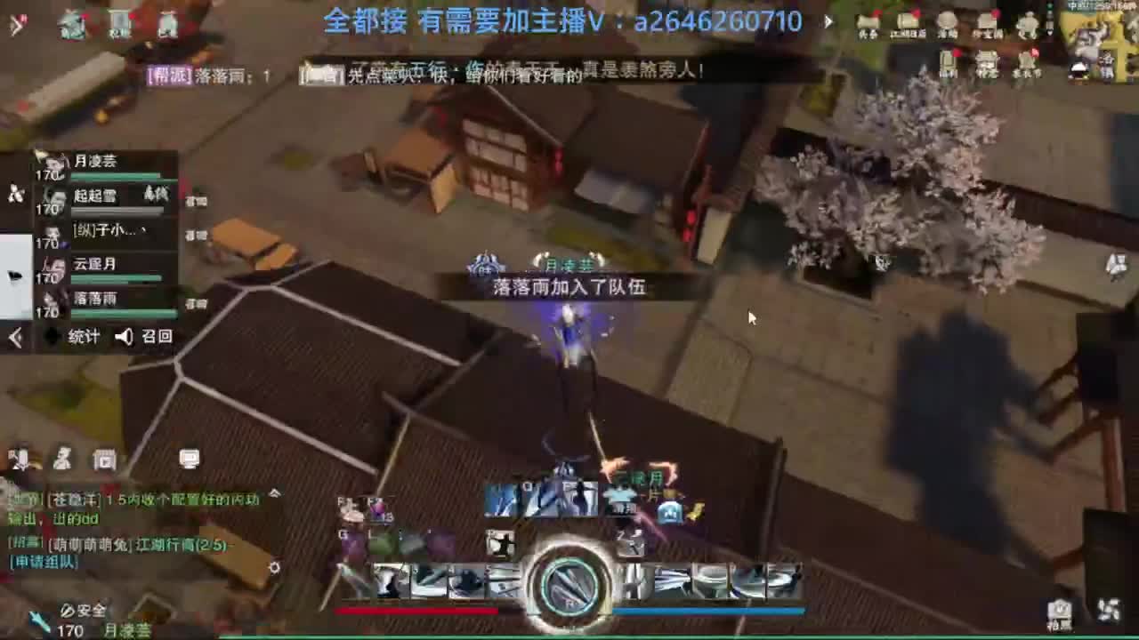 滴滴滴滴滴 第6段