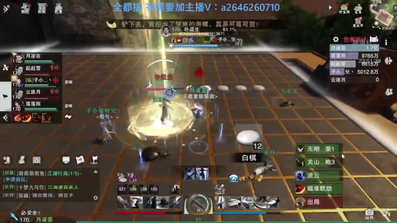 滴滴滴滴滴 第7段