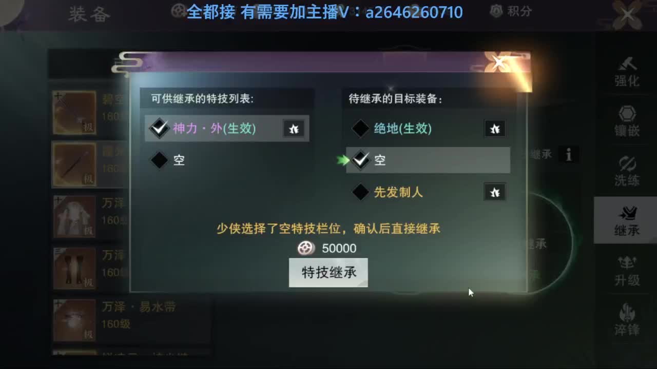 滴滴滴滴滴 第8段