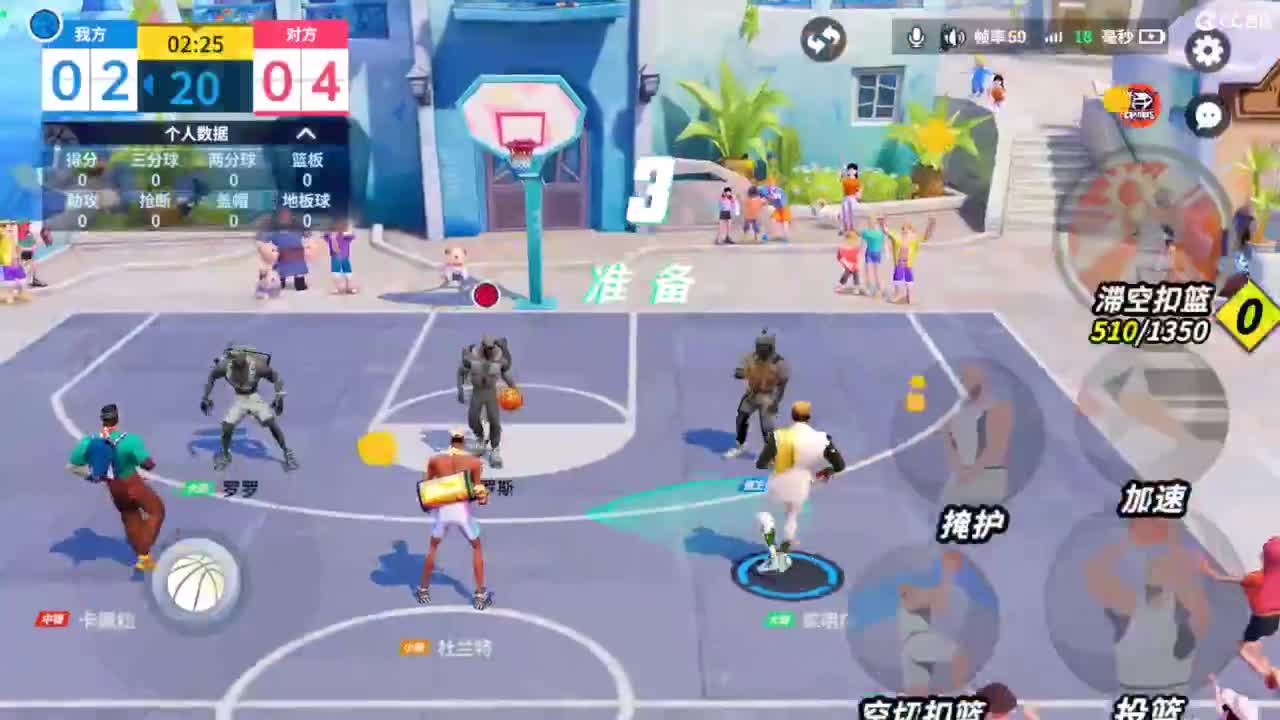 娃子掉分车队！！！ 第6段