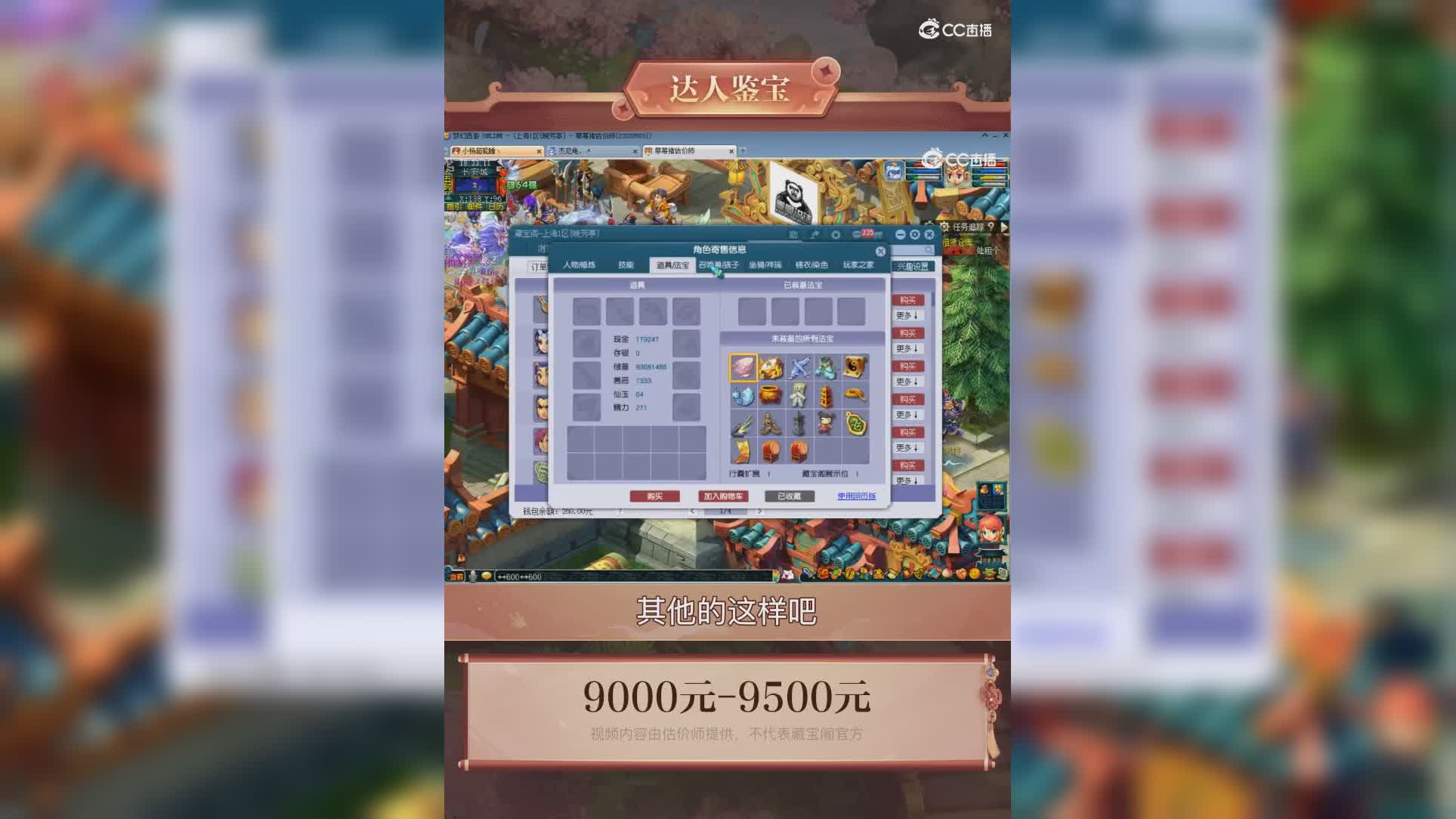 【主播点评】女儿村