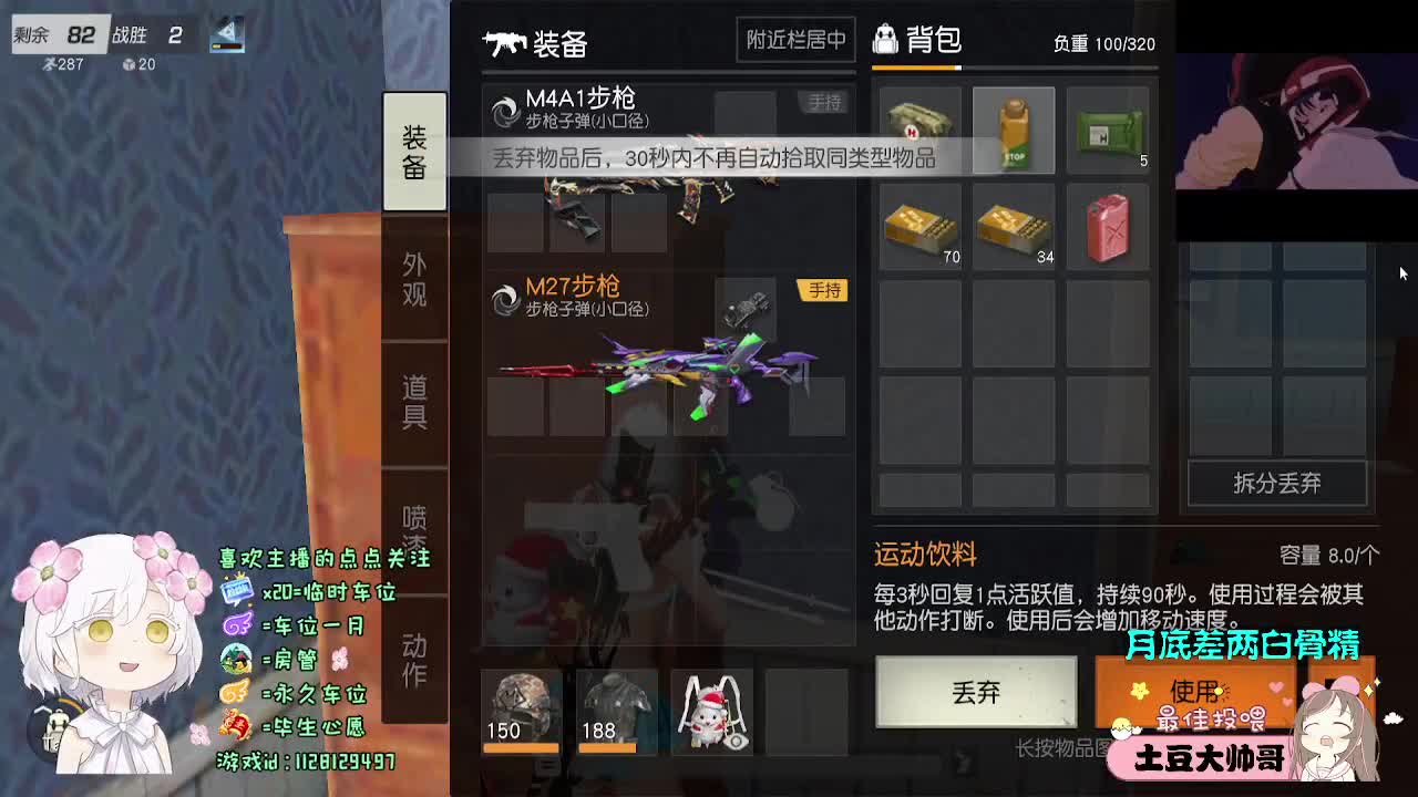 人生海海 山山而川 第3段