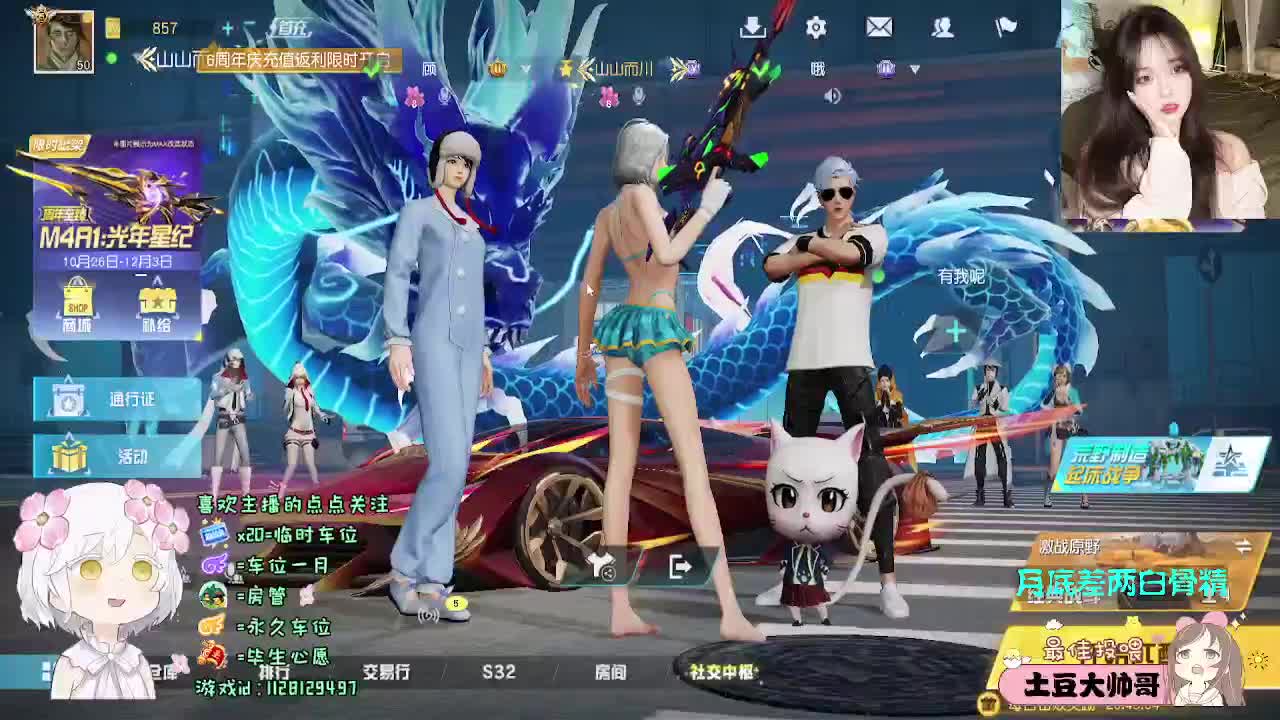 人生海海 山山而川 第4段