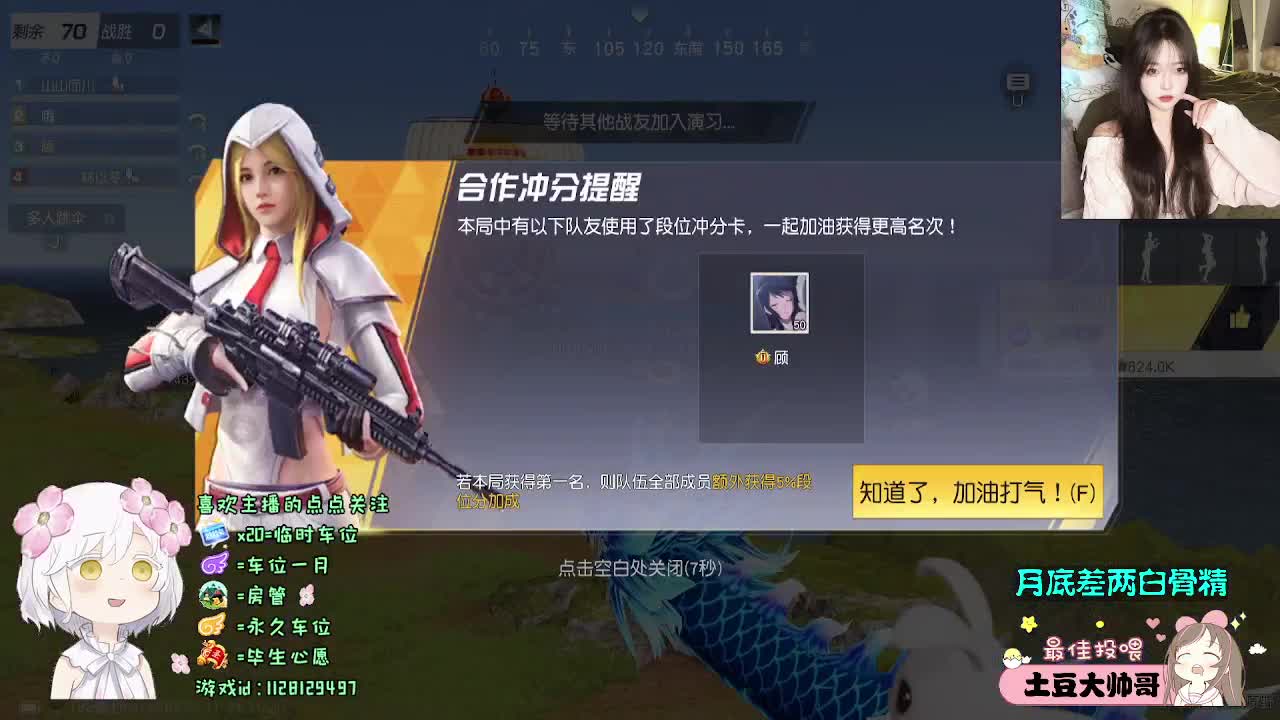 人生海海 山山而川 第5段