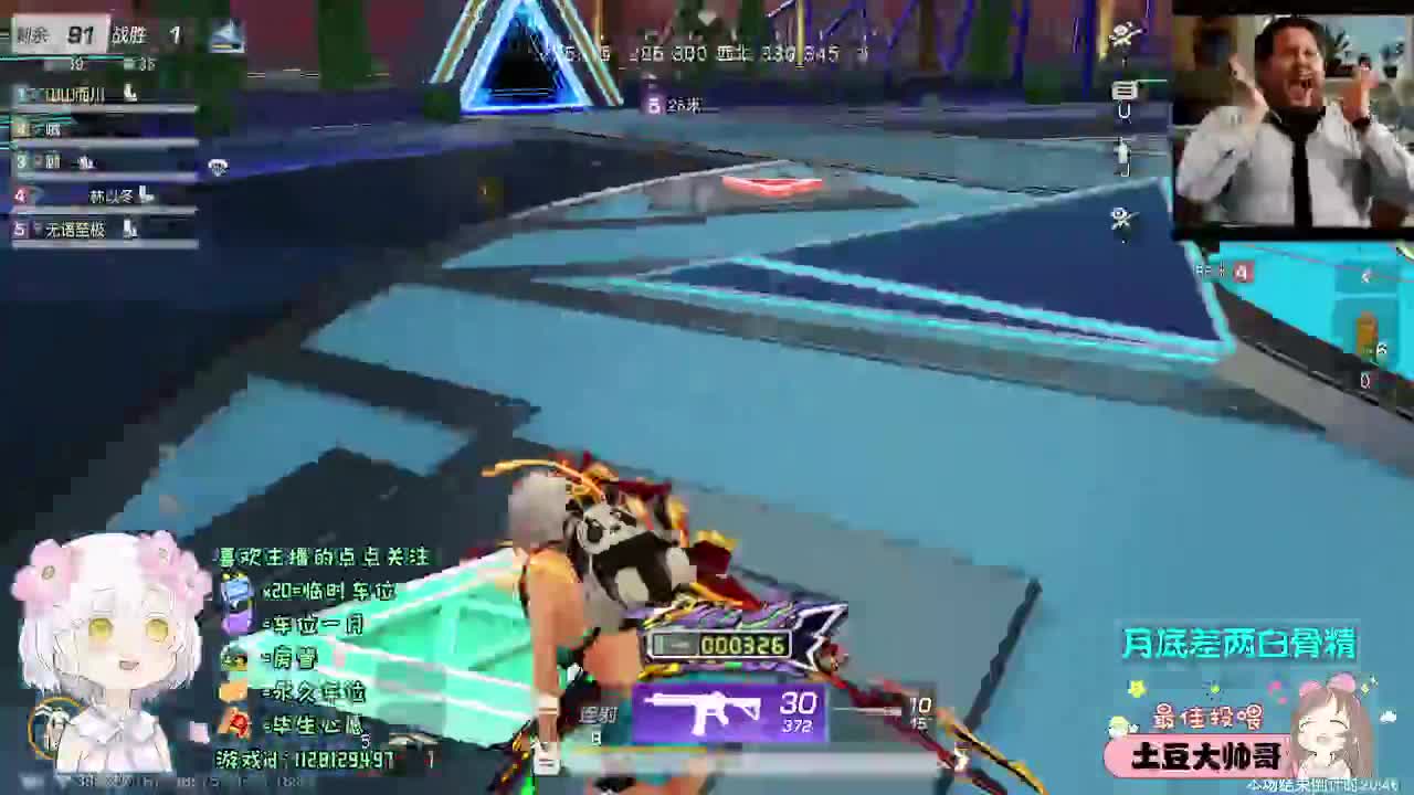 人生海海 山山而川 第6段