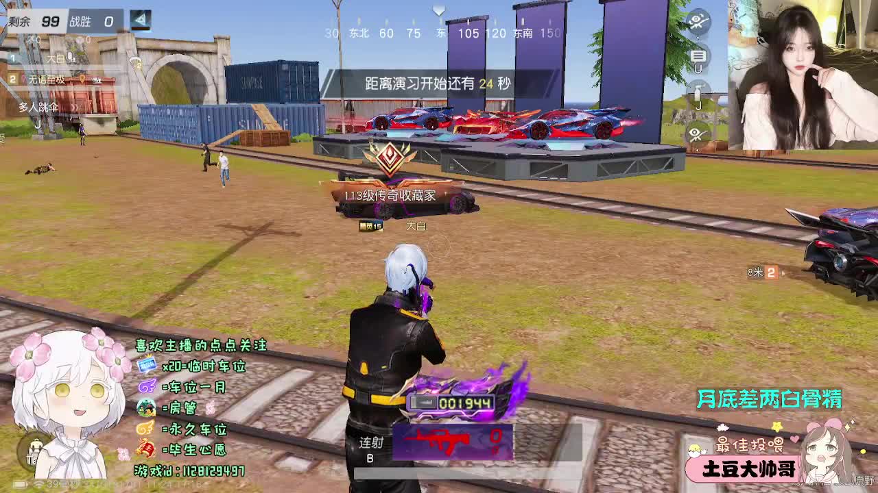 人生海海 山山而川 第7段