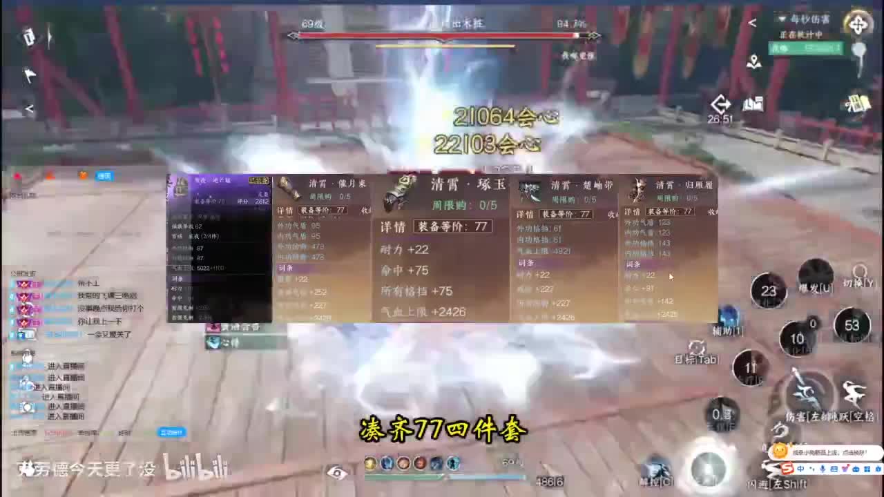 新版本新理解 第1段