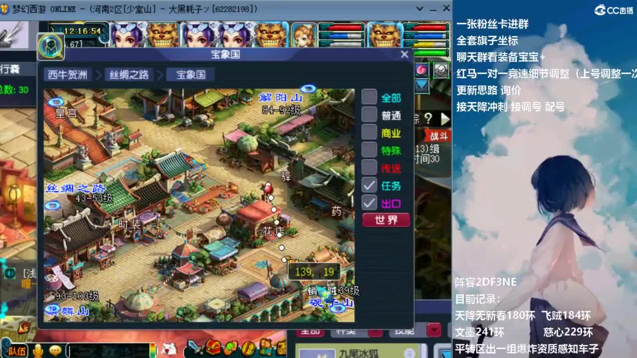 129顶级固伤日常 第1段