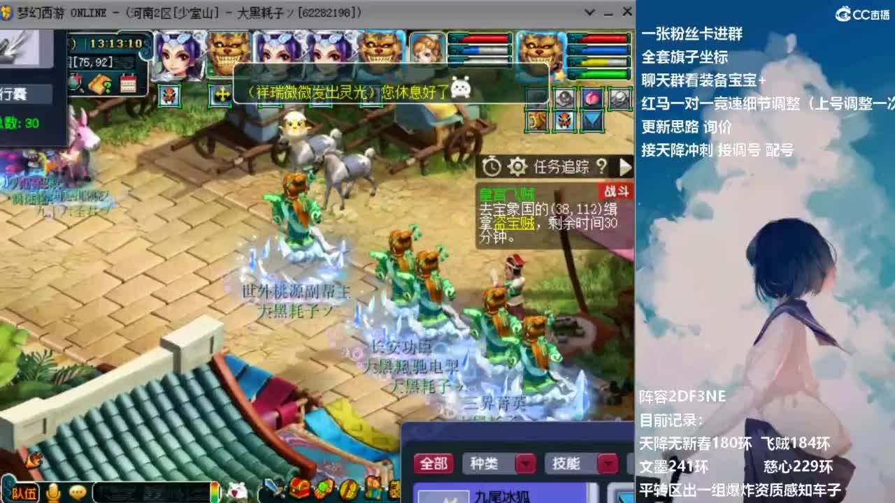 129顶级固伤日常 第3段