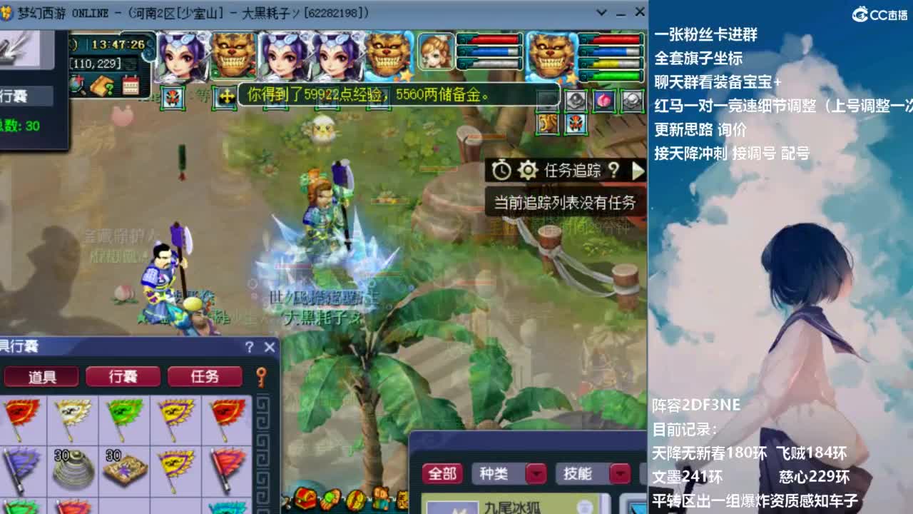 129顶级固伤日常 第4段