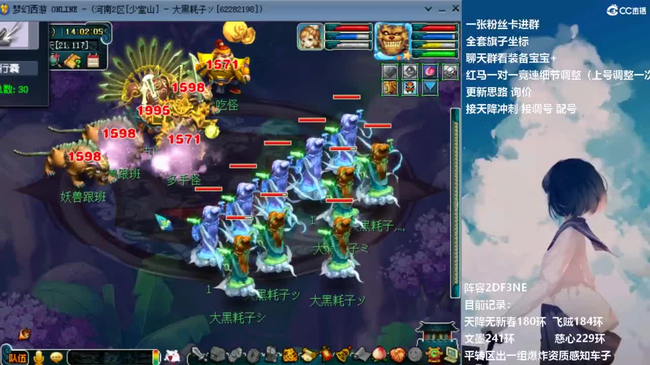 129顶级固伤日常 第5段