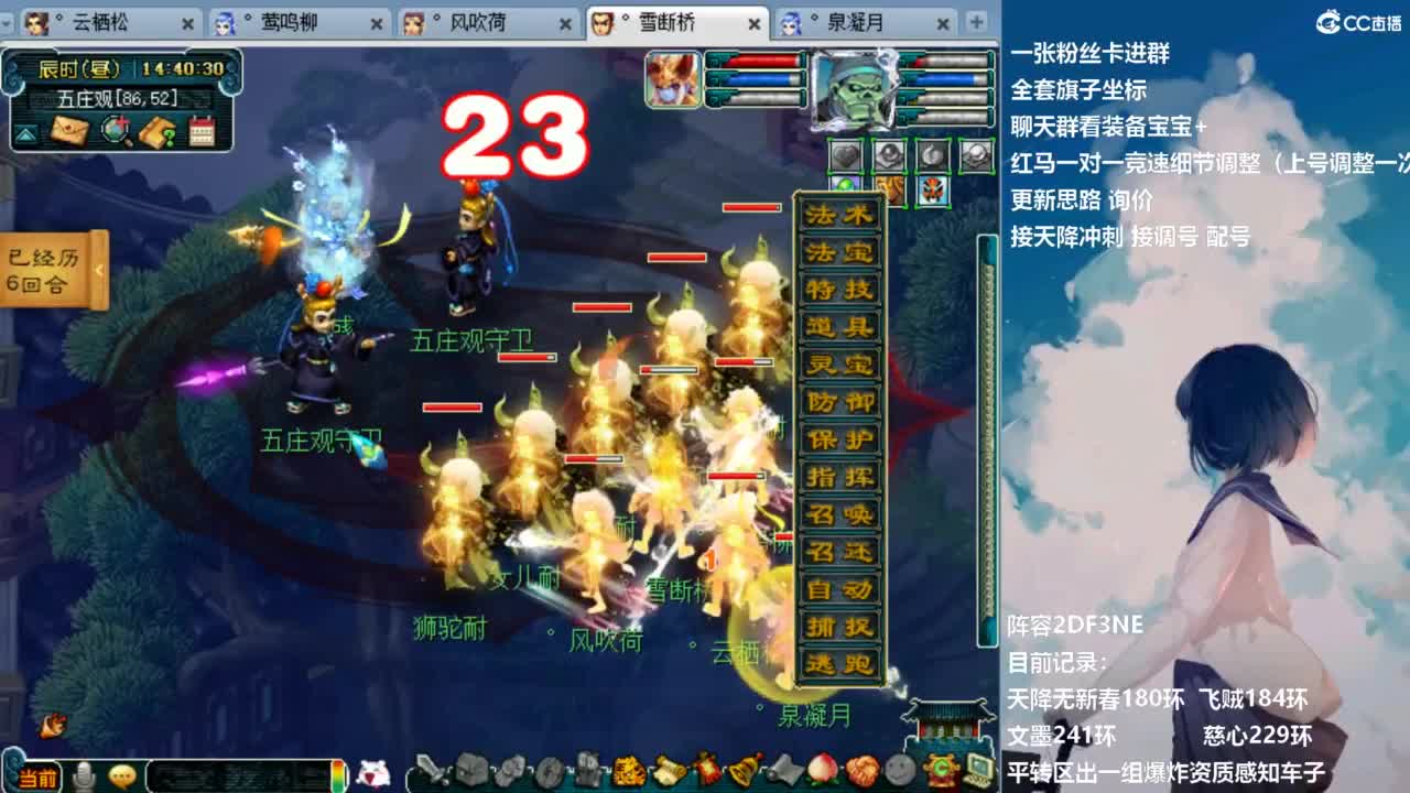 129顶级固伤日常 第6段