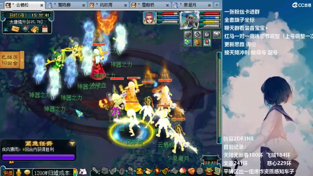 129顶级固伤日常 第8段