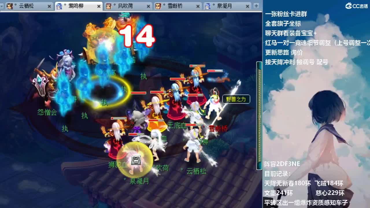 129顶级固伤日常 第9段