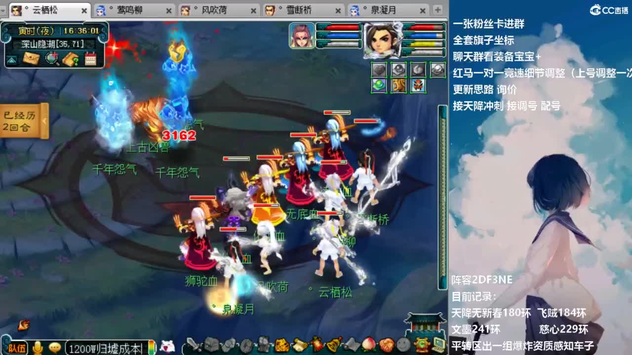 129顶级固伤日常 第10段