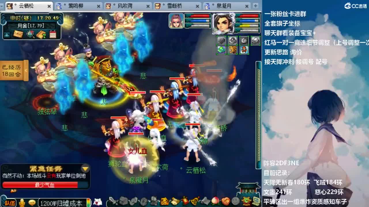 129顶级固伤日常 第11段