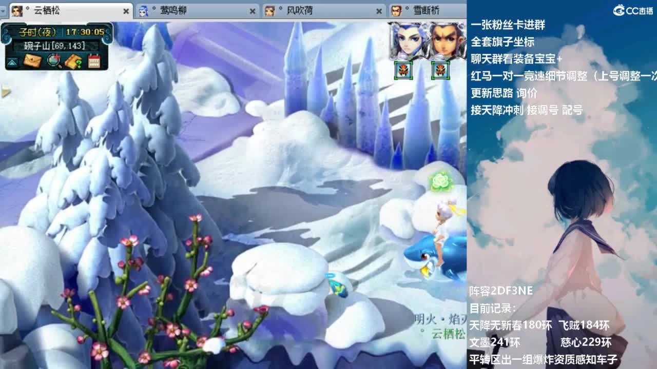 129顶级固伤日常 第12段