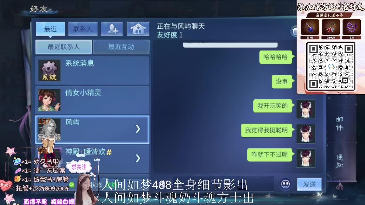 出人间如梦第一奶第一方式 第10段