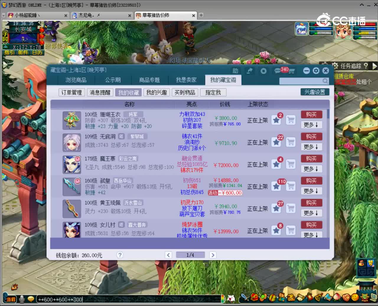 【主播点评】珊瑚玉衣