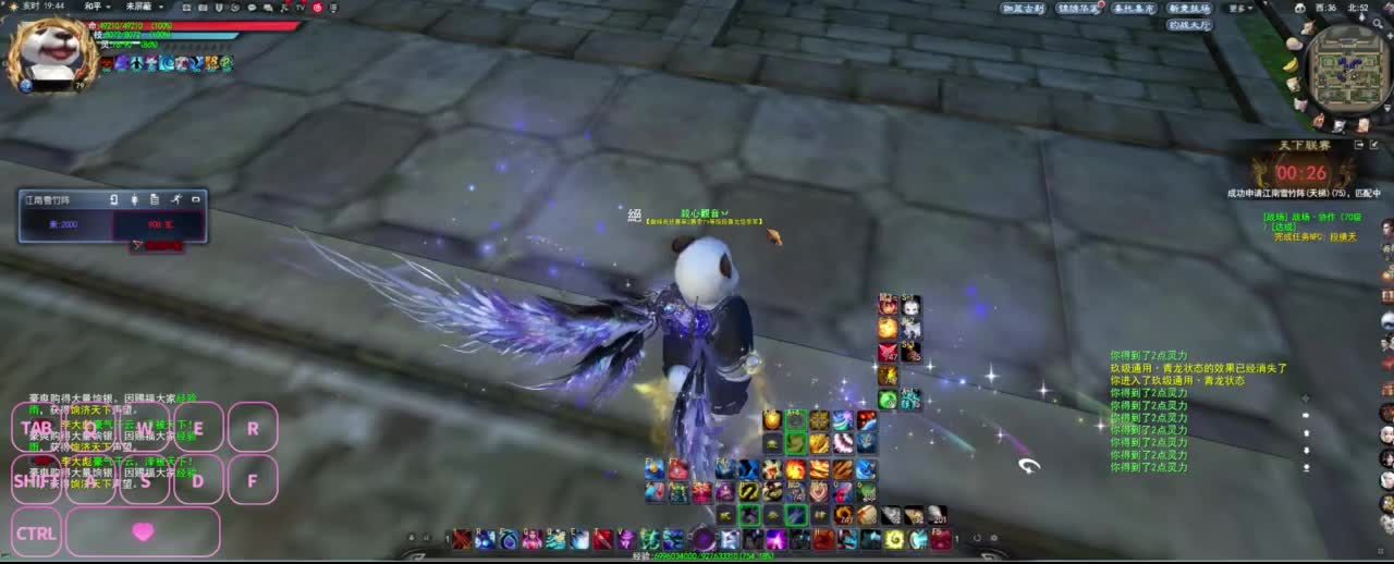 很高兴遇见你 第2段