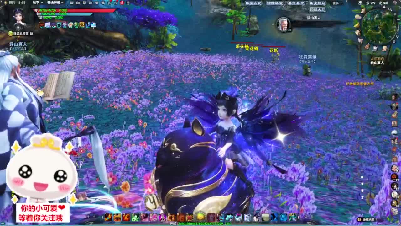 验兵天梯·听歌❤ 第10段