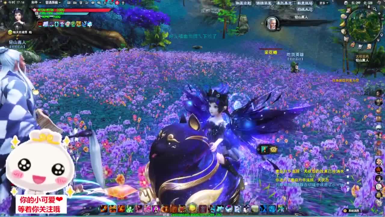 验兵天梯·听歌❤ 第11段