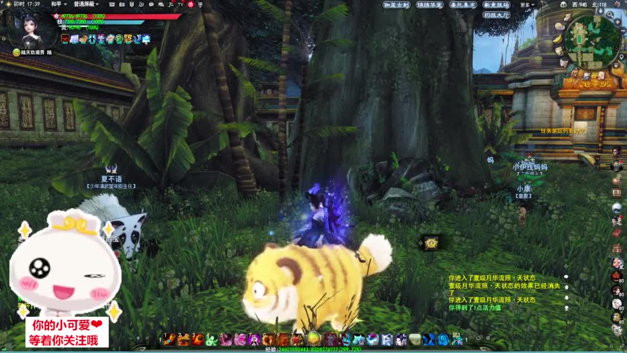 验兵天梯·听歌❤ 第12段