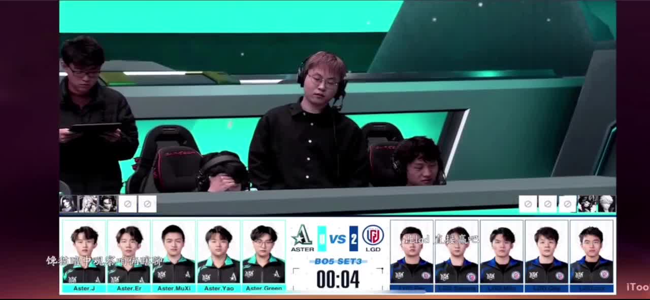 看比赛 第4段