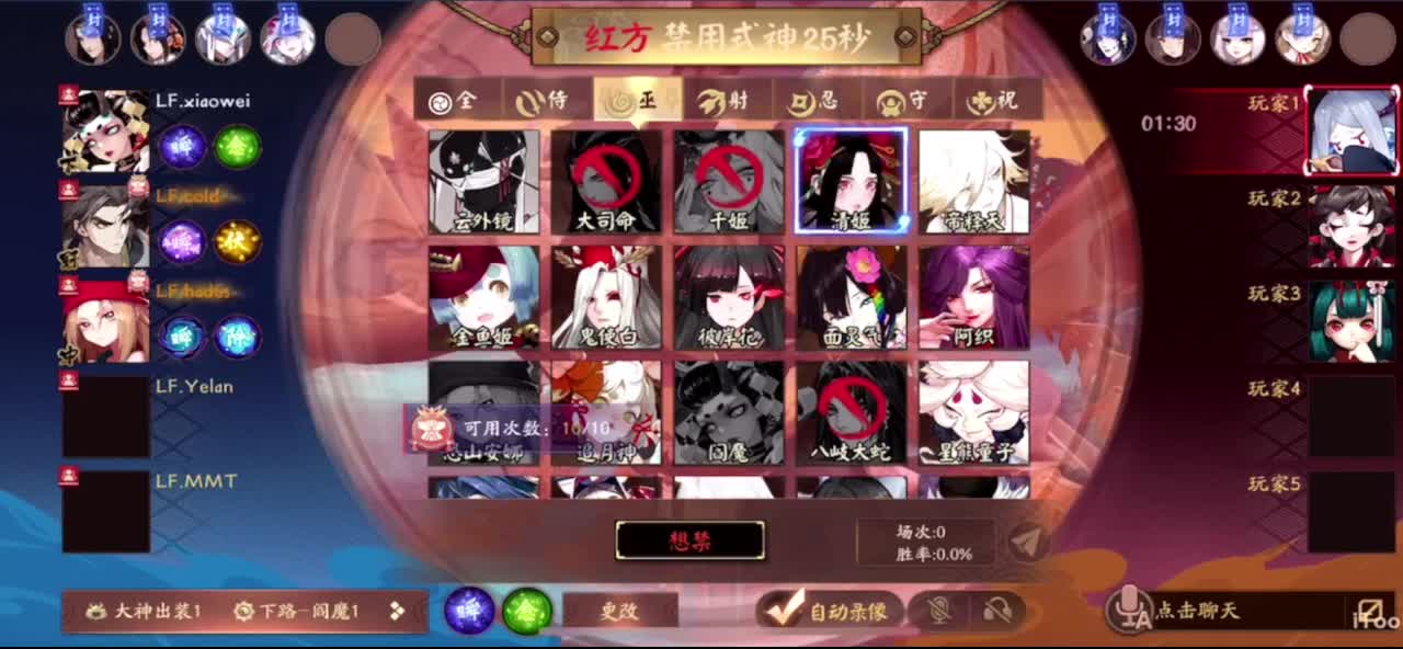 看比赛 第7段