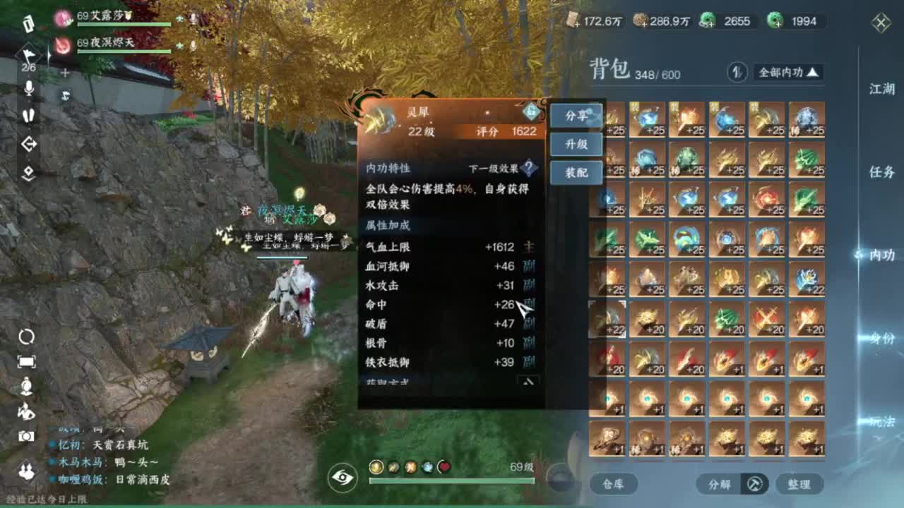 我在鬼区刀剑如梦 第1段