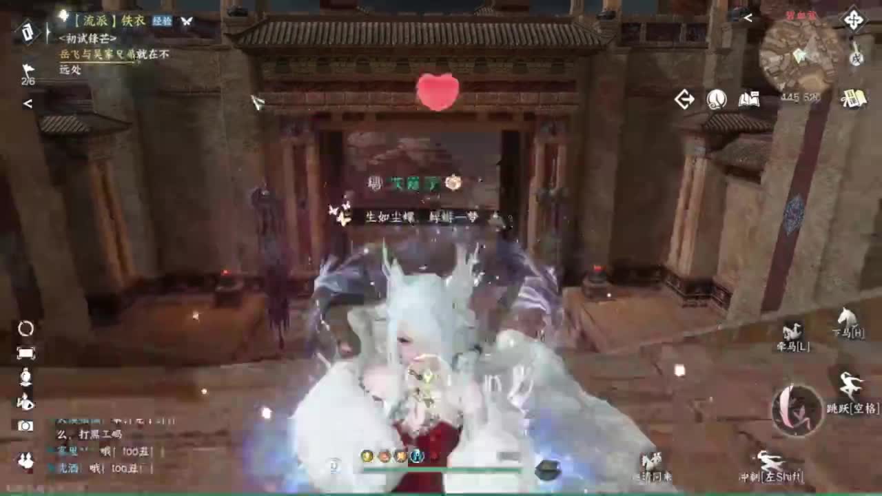 我在鬼区刀剑如梦 第3段