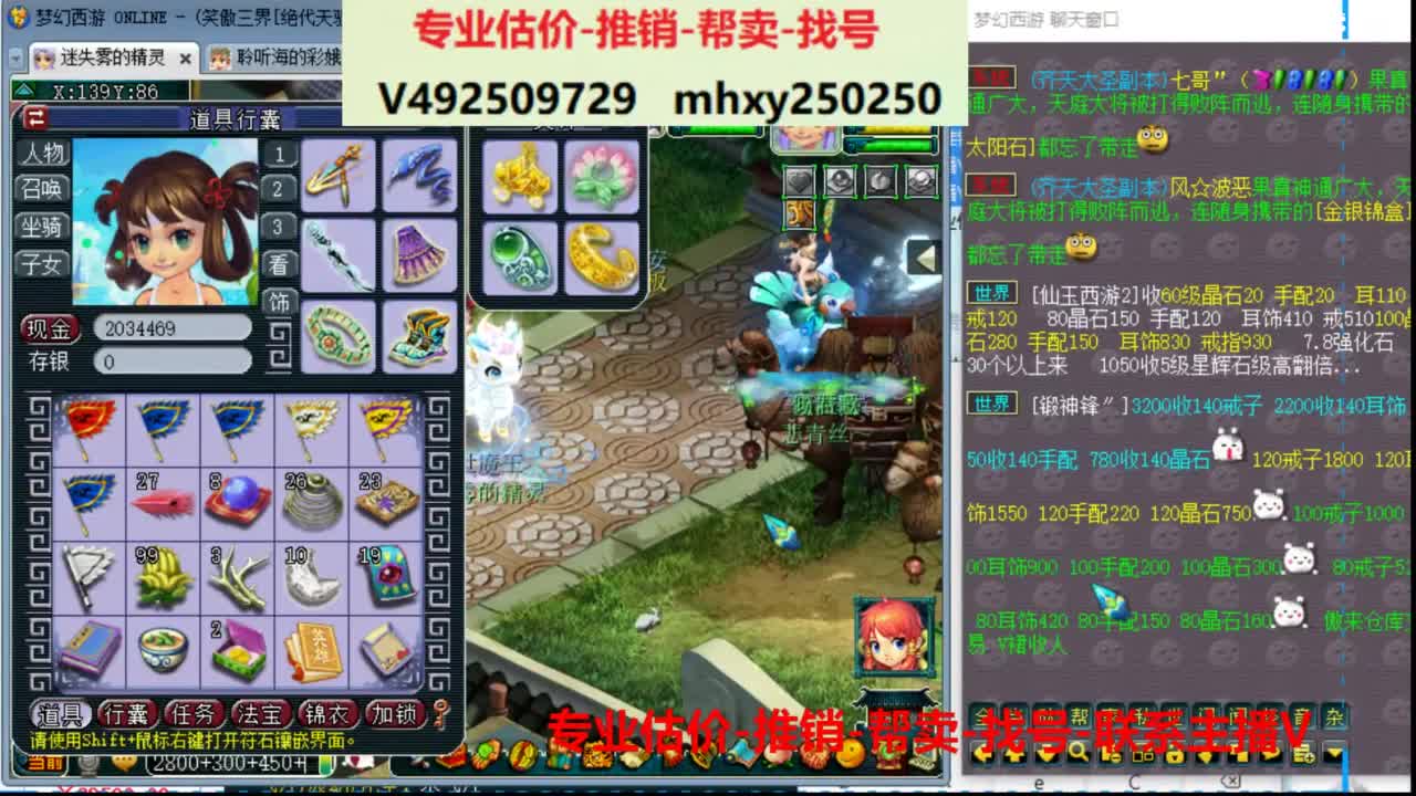 专业估价推销1-7天帮卖 第1段