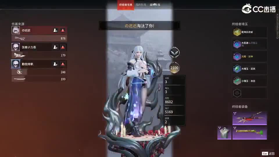 没啥好看 第3段