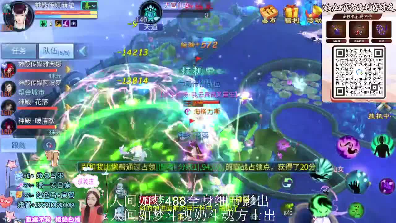 出人间如梦第一奶第一方式 第1段