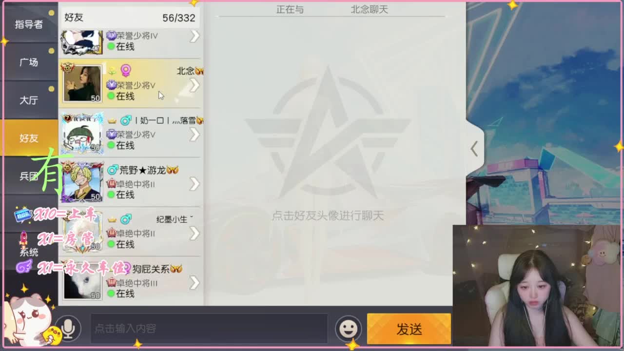 我回来啦 有 第1段