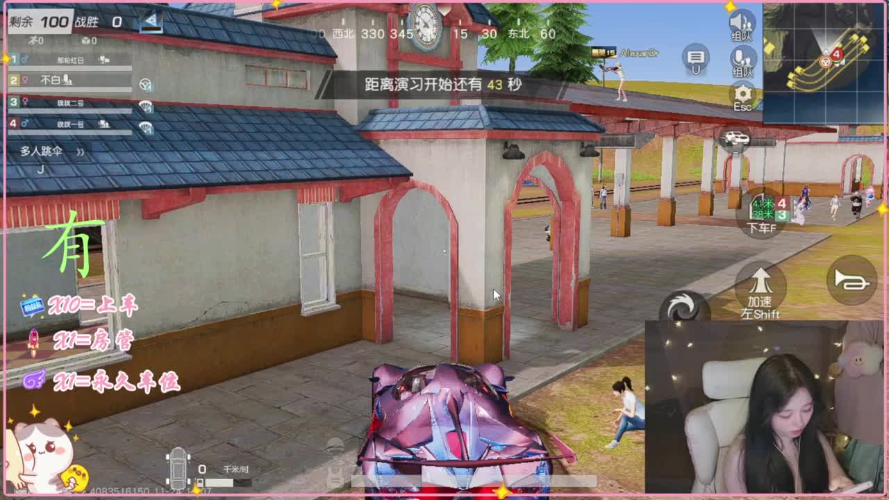 我回来啦 有 第2段