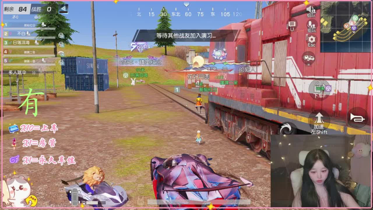 我回来啦 有 第4段