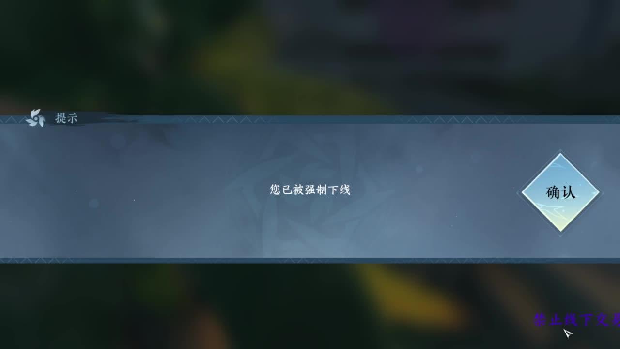 论武 第1段
