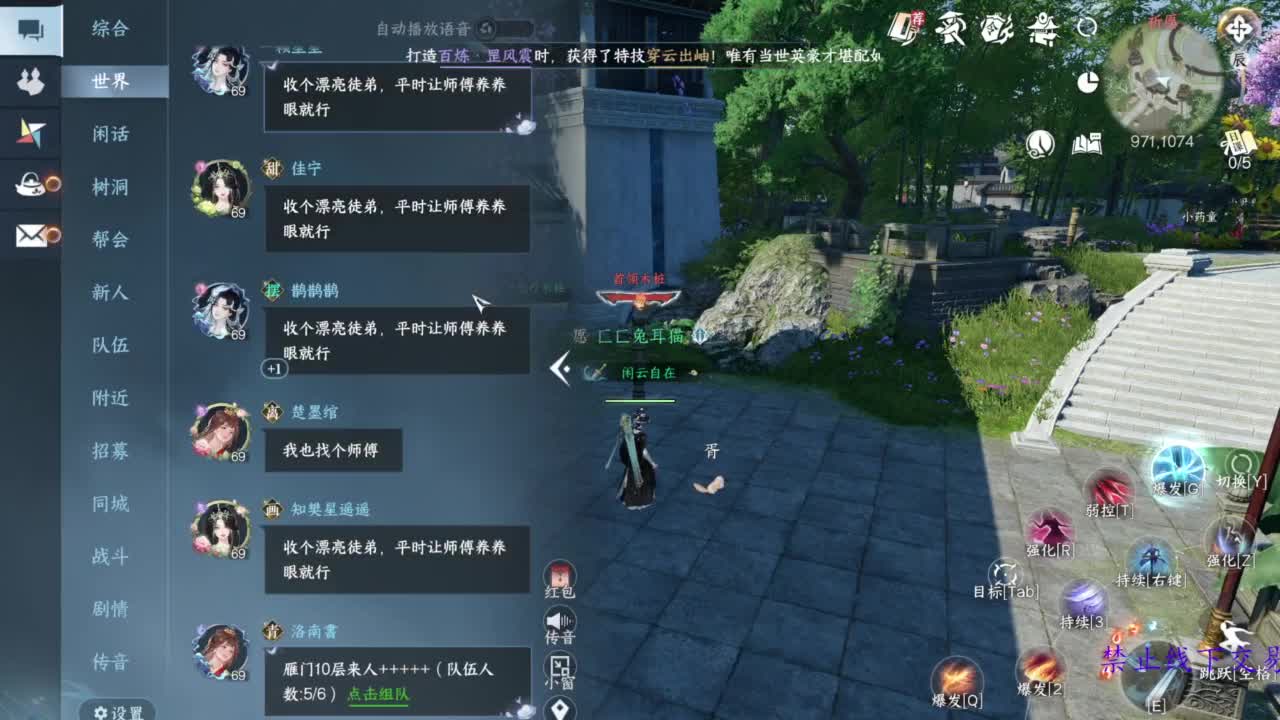 论武 第2段