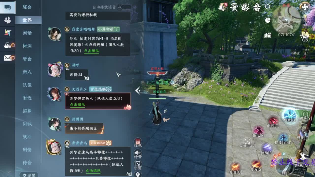 论武 第4段