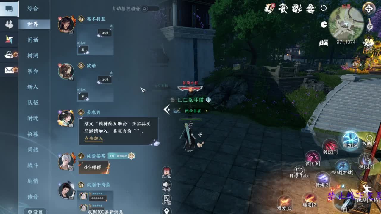 论武 第5段