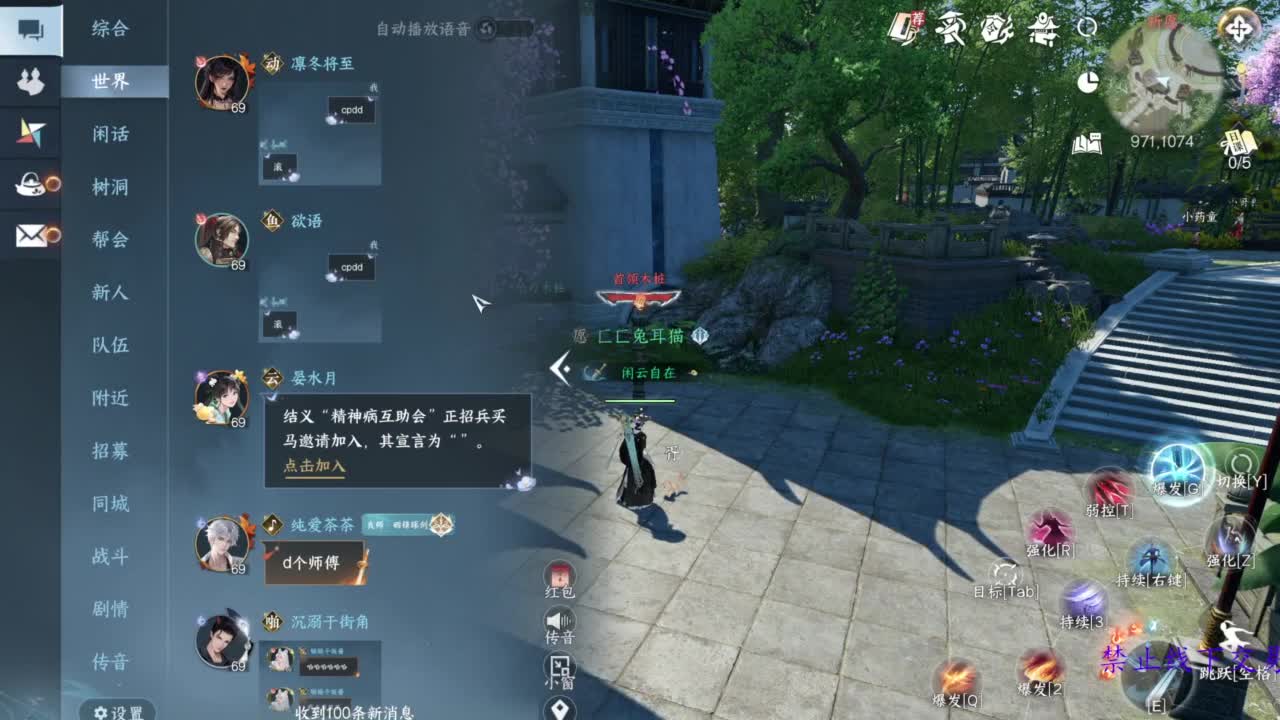 论武 第6段