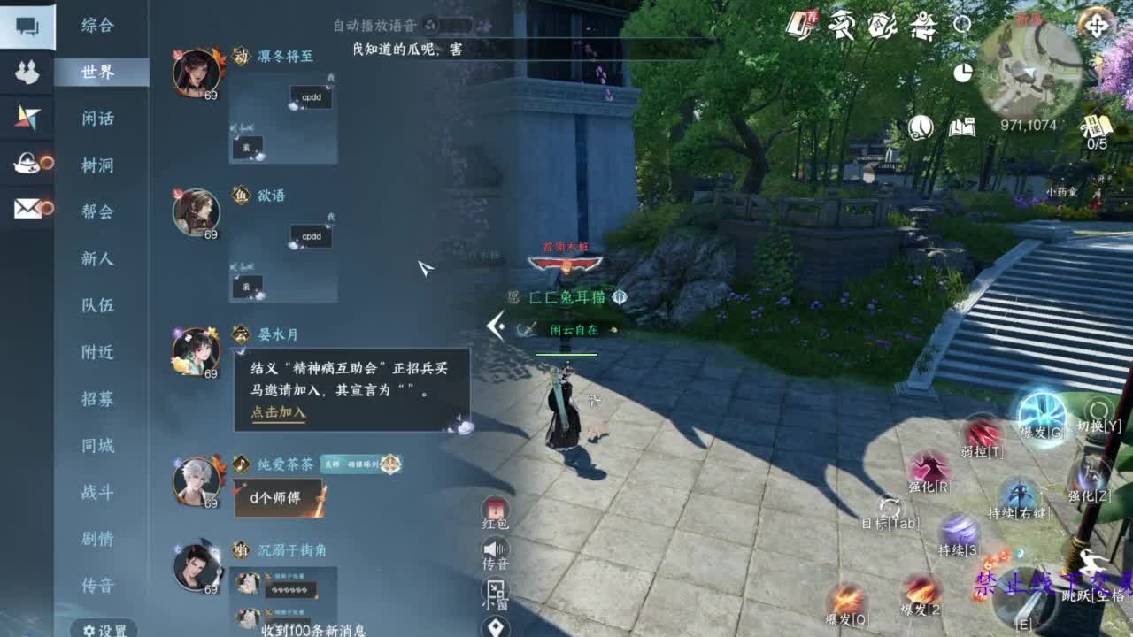 论武 第8段